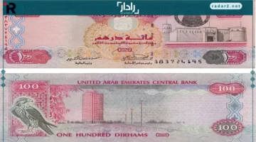 الدولار يتأرجح أمام الدرهم الإماراتي وانتظار تحولات مفصلية